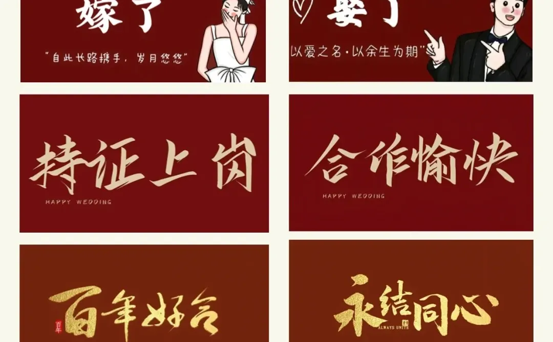 领证跟拍绝了！多亏了这领证手机壁纸