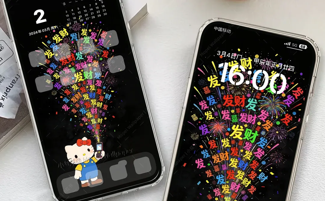 Hellokitty发财烟花 | 手机壁纸 483