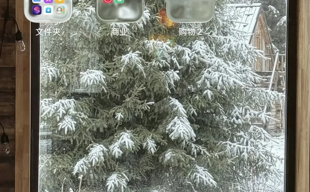 💛窗外雪景❄️高级治愈系氛围感手机📱壁纸🤎