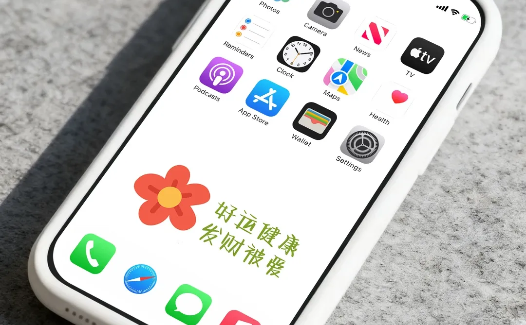 有被这个壁纸治愈到｜174｜手机壁纸