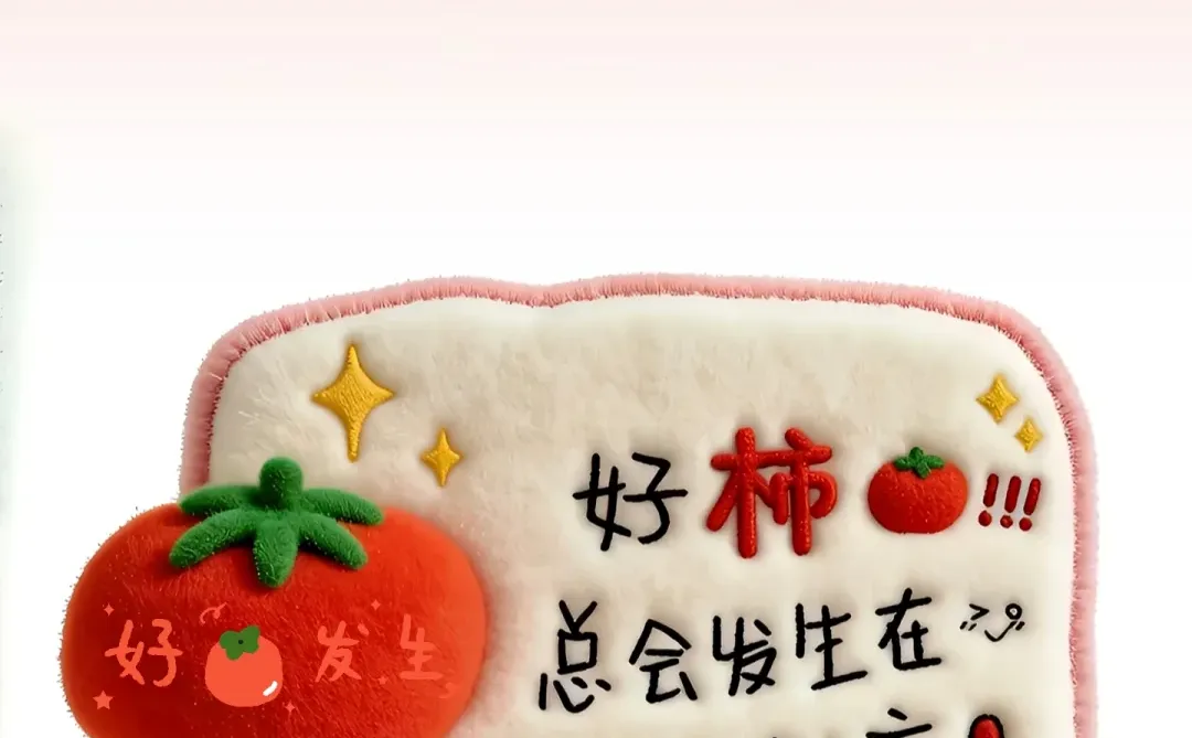 治愈系手机壁纸、、治愈系手机壁纸