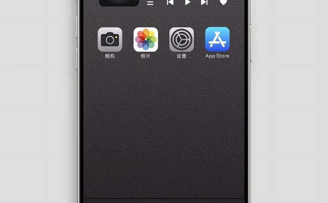 重启你的人生·手机壁纸｜用7天重启人生