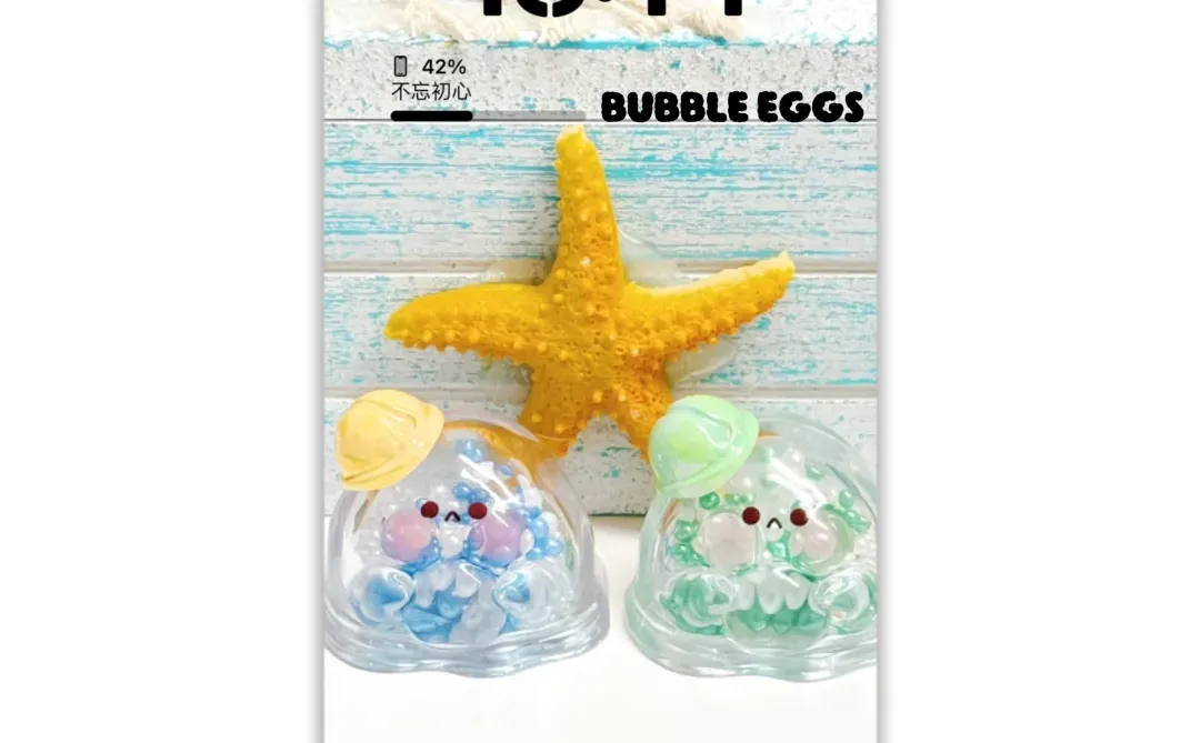 水波蛋｜📱壁纸大放送！