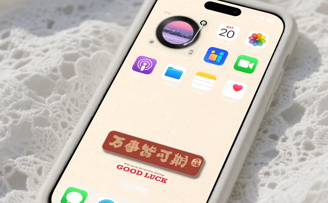 ✨治愈福气壁纸 | 0088 🍃