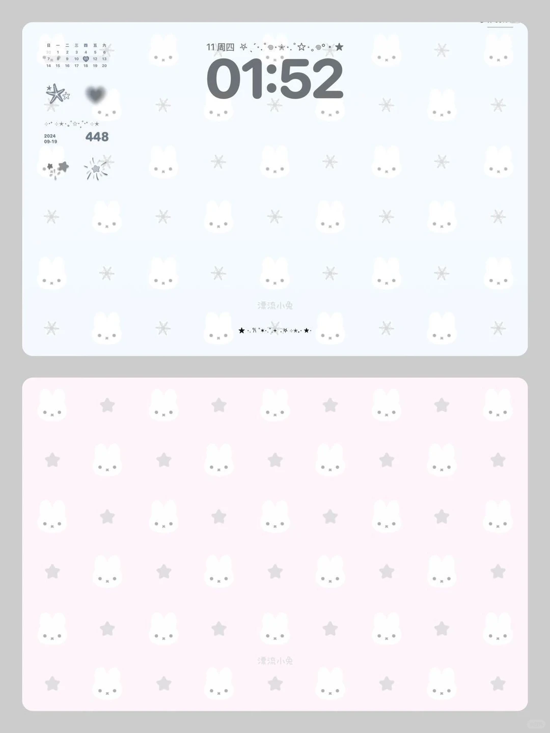 啊啊啊啊啊这个壁纸太可爱了！