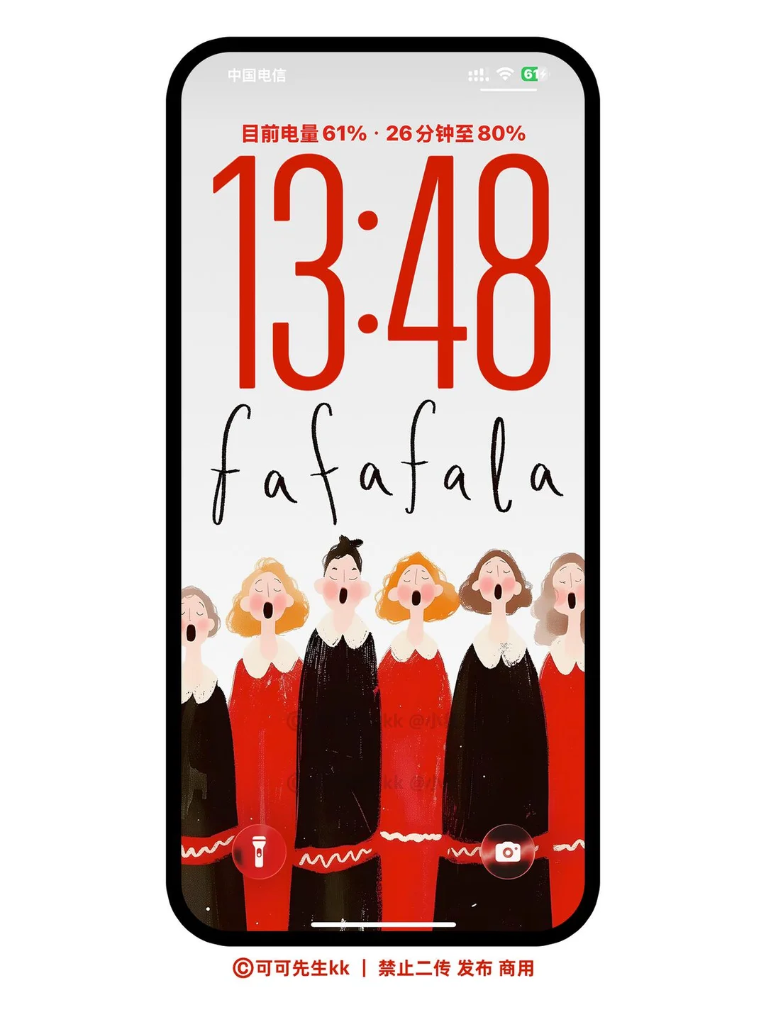 658｜新年新气象一起fafafala｜插画壁纸