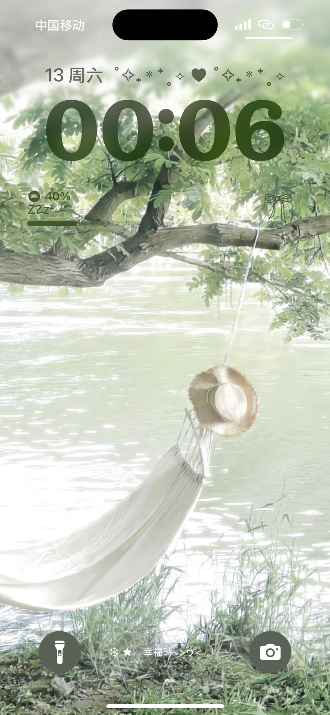 手机壁纸 | 叶隙间的闪烁是大树跳动的心脏