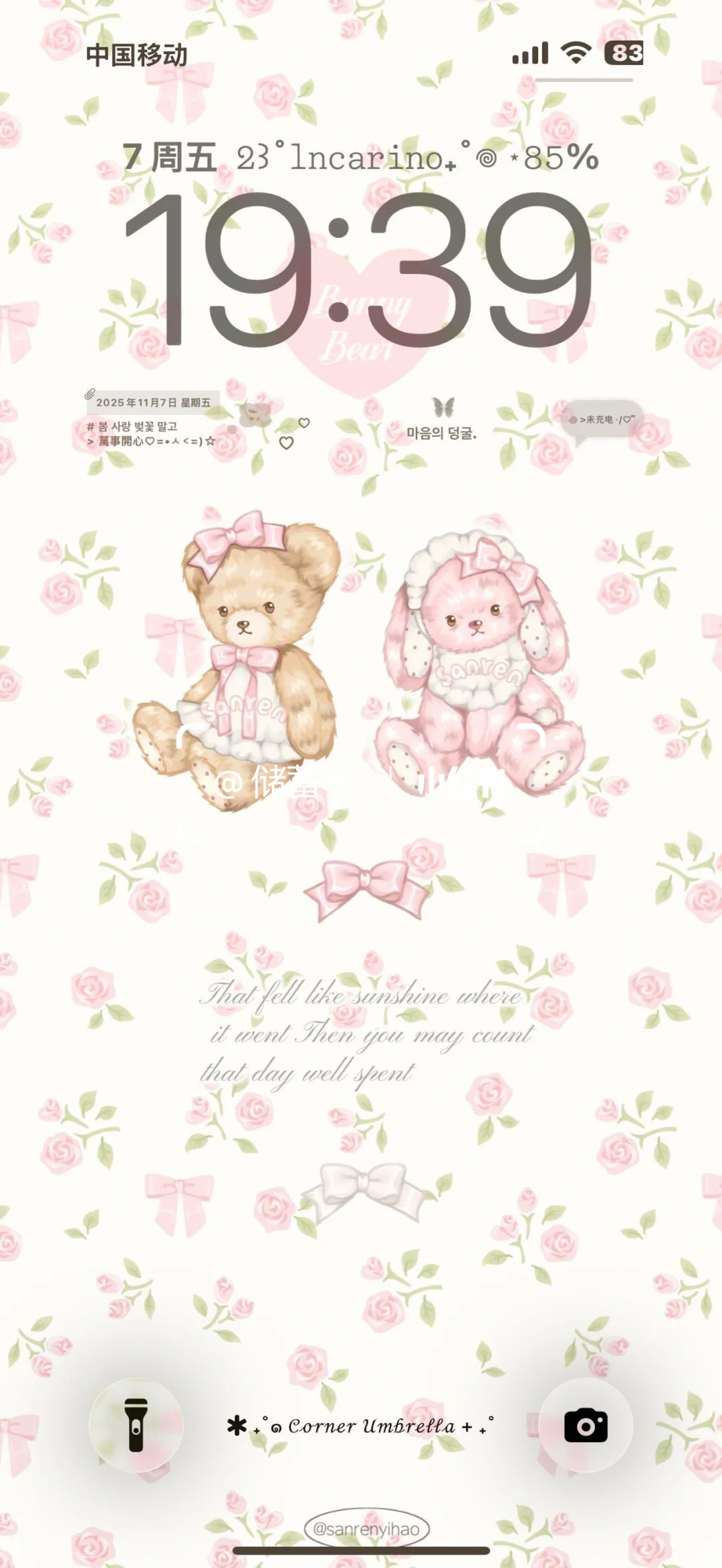 ins甜美碎花壁纸 太好看了吧！