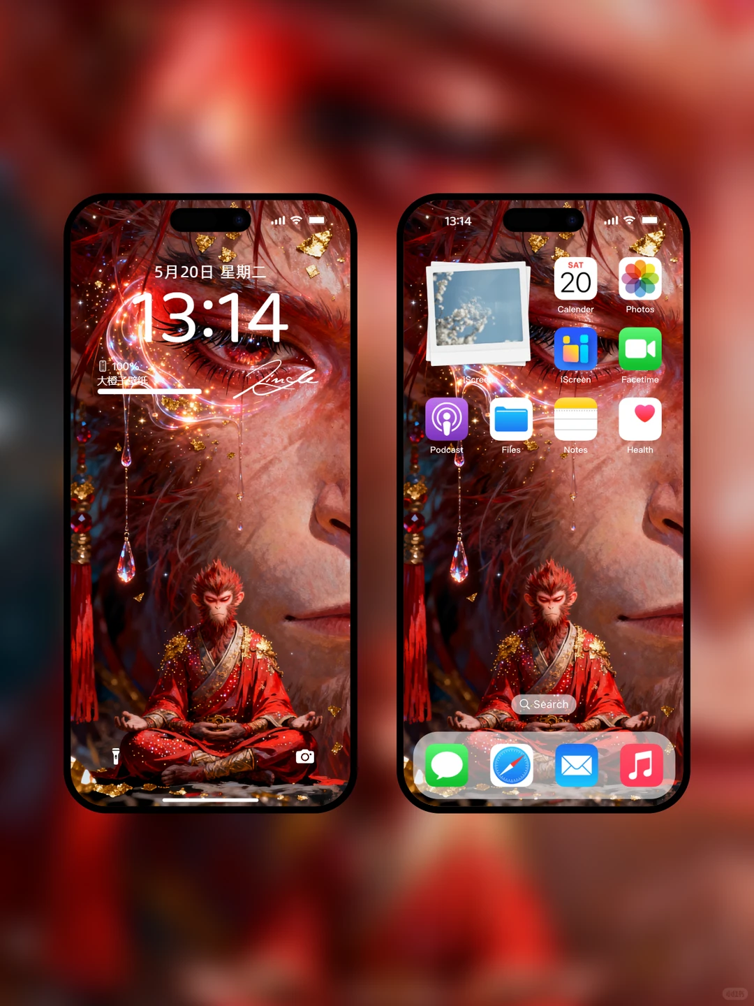 手机壁纸｜悟空