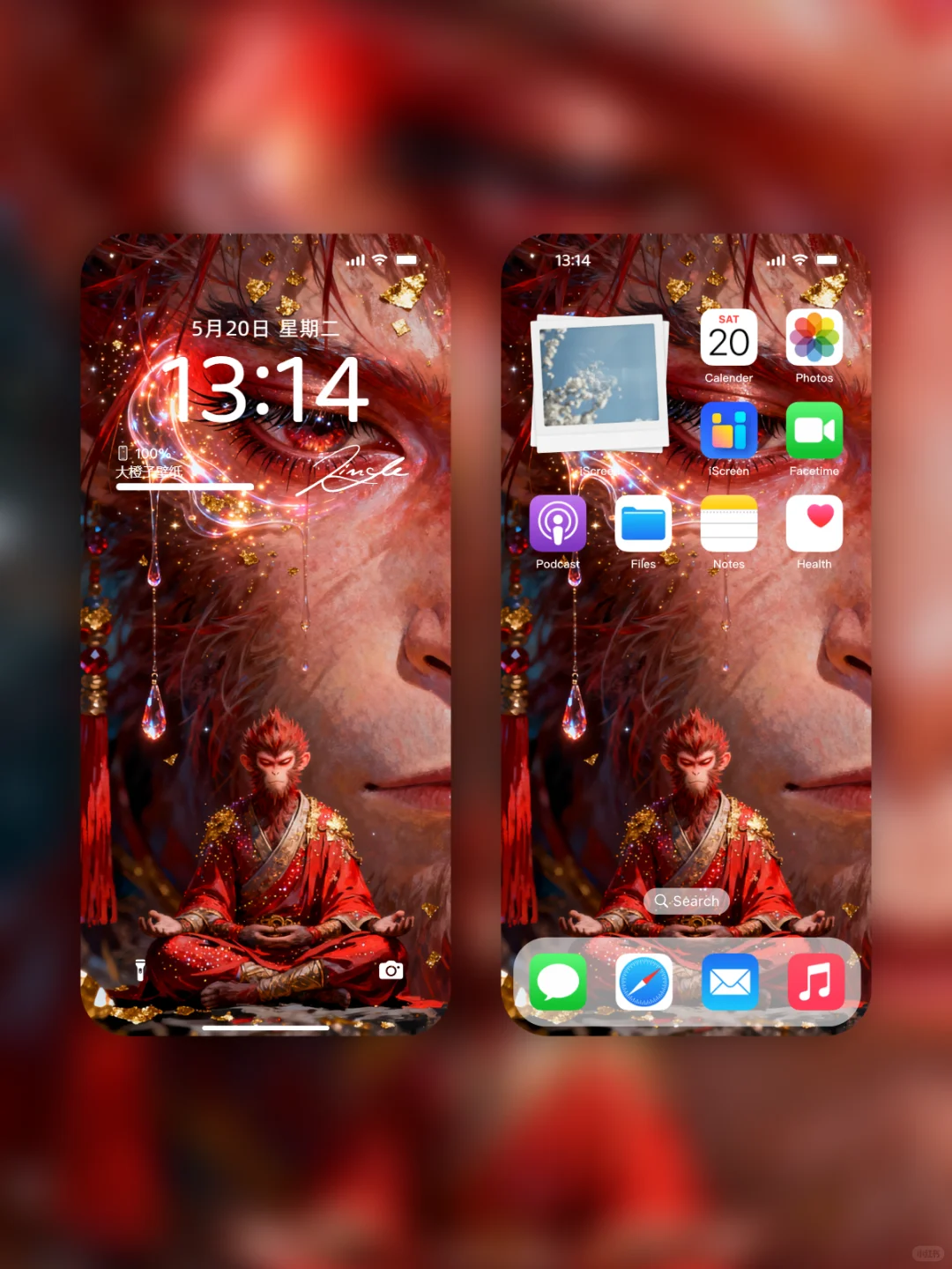 手机壁纸｜悟空