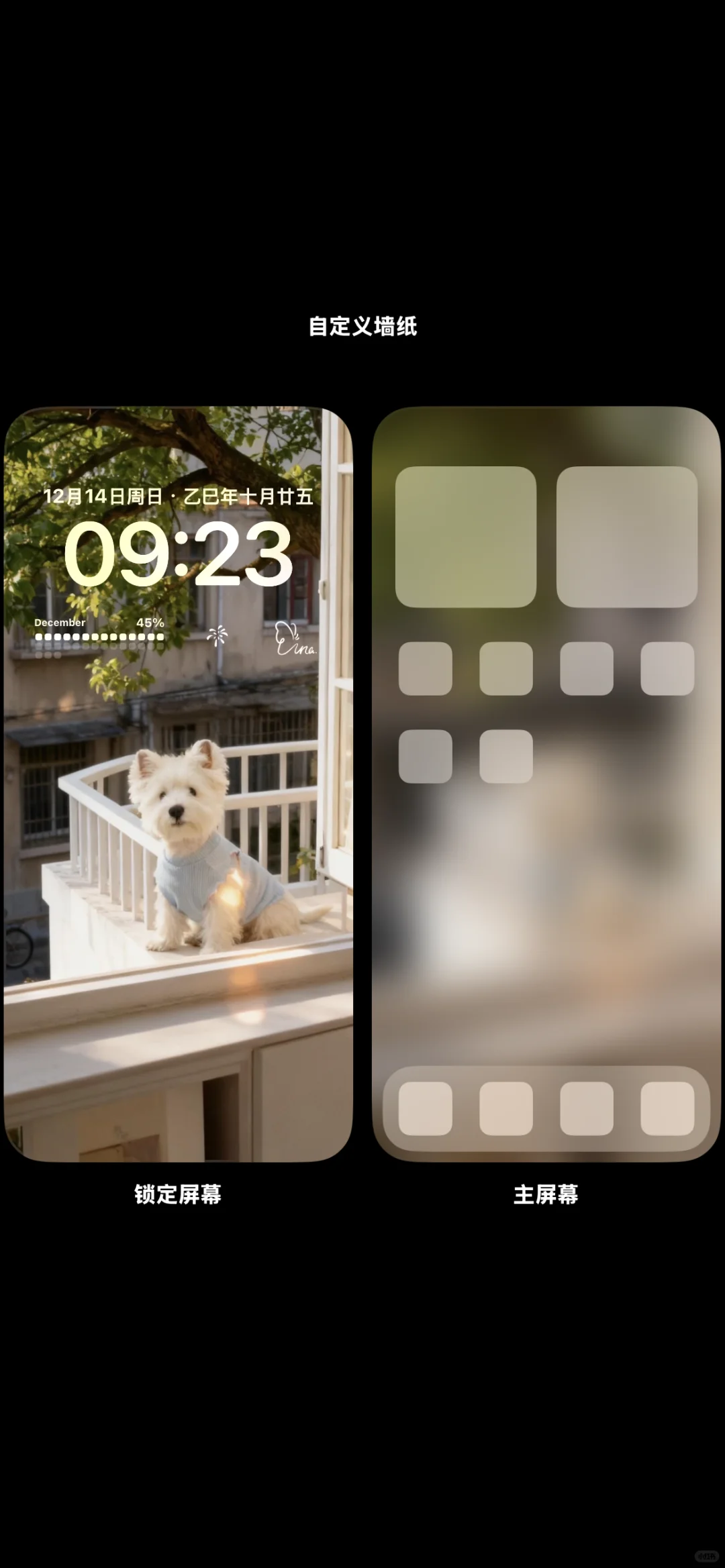 Shareㄧ 治愈系壁纸