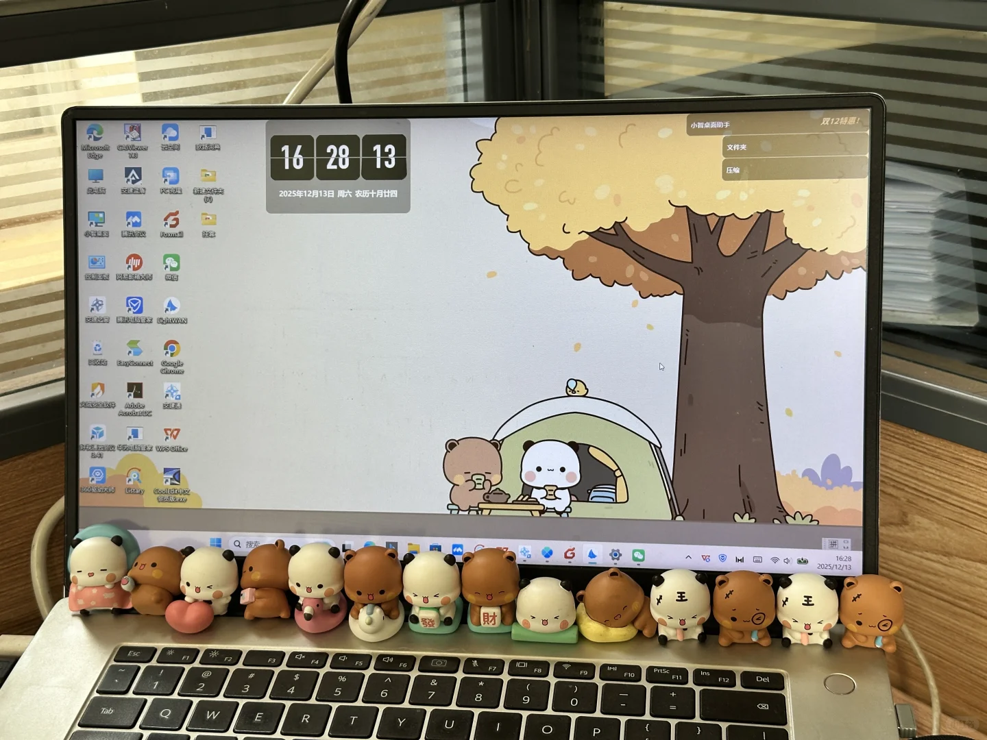 一二布布电脑桌面壁纸