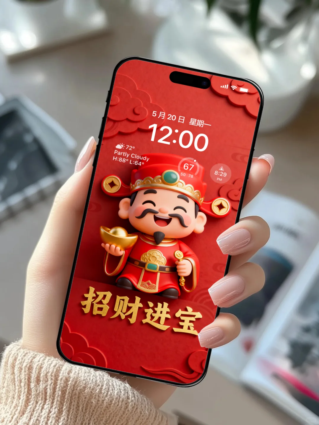 今天手机壁纸分享