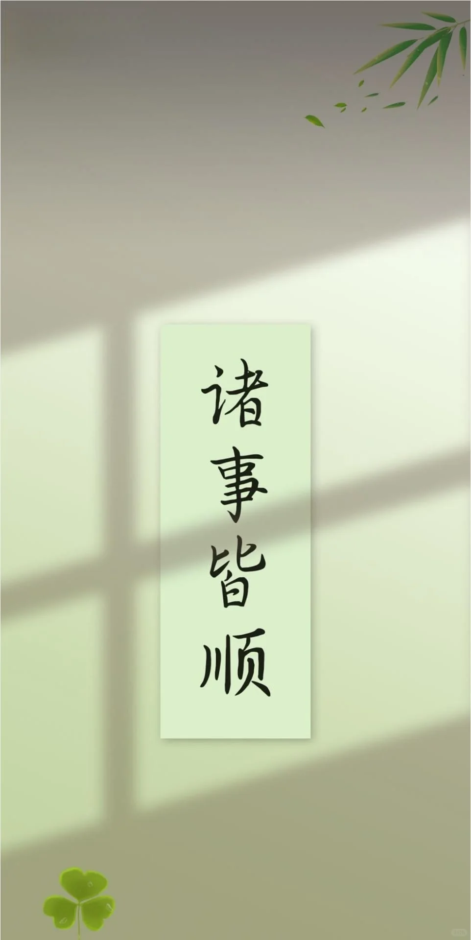 Share｜今日份手机壁纸更新