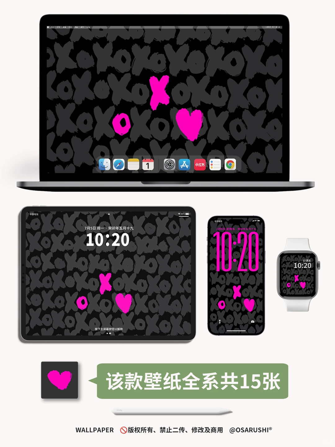 原创壁纸-随性进-1010-IOS26