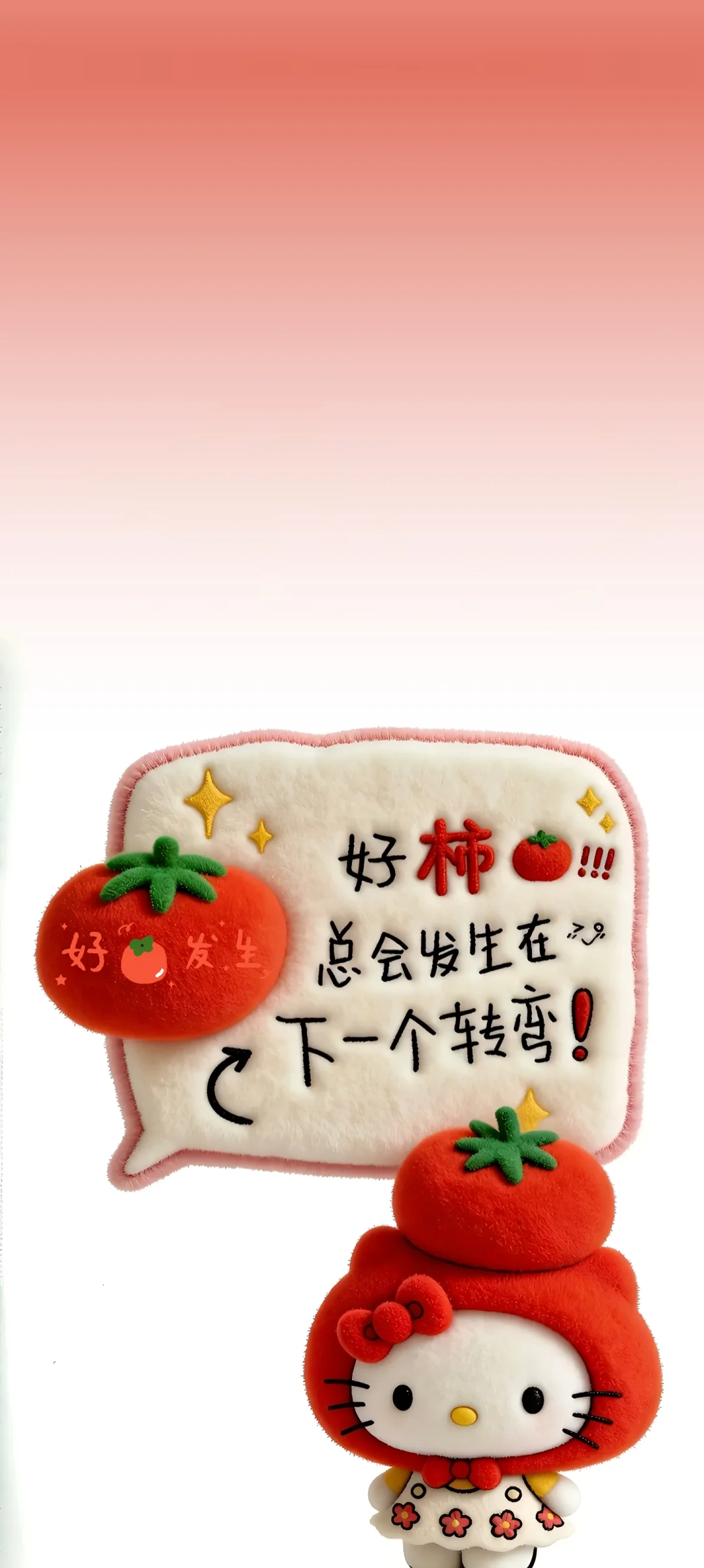 治愈系手机壁纸、、治愈系手机壁纸