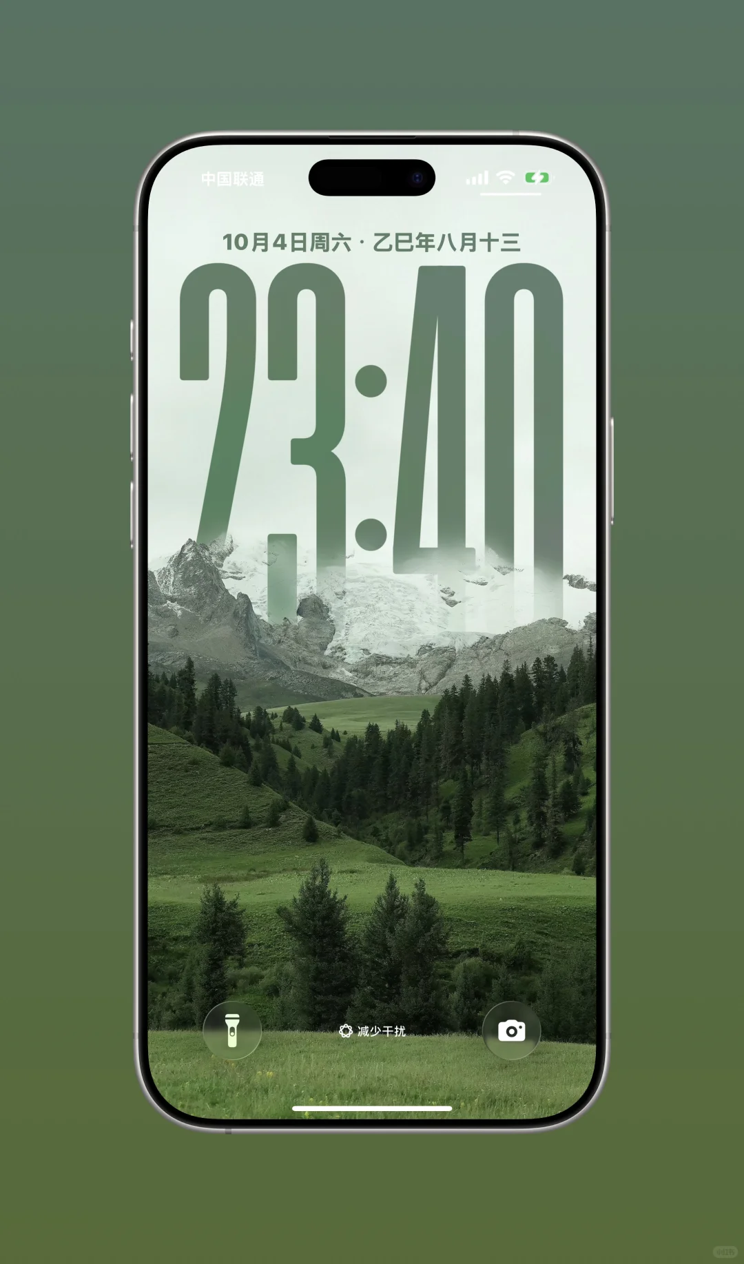 iOS26多款风格壁纸分享