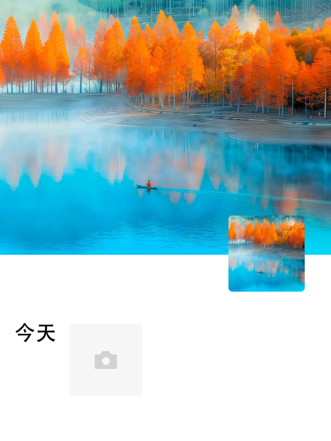 蓝色湖水 | 高级治愈系壁纸 | 高清6K