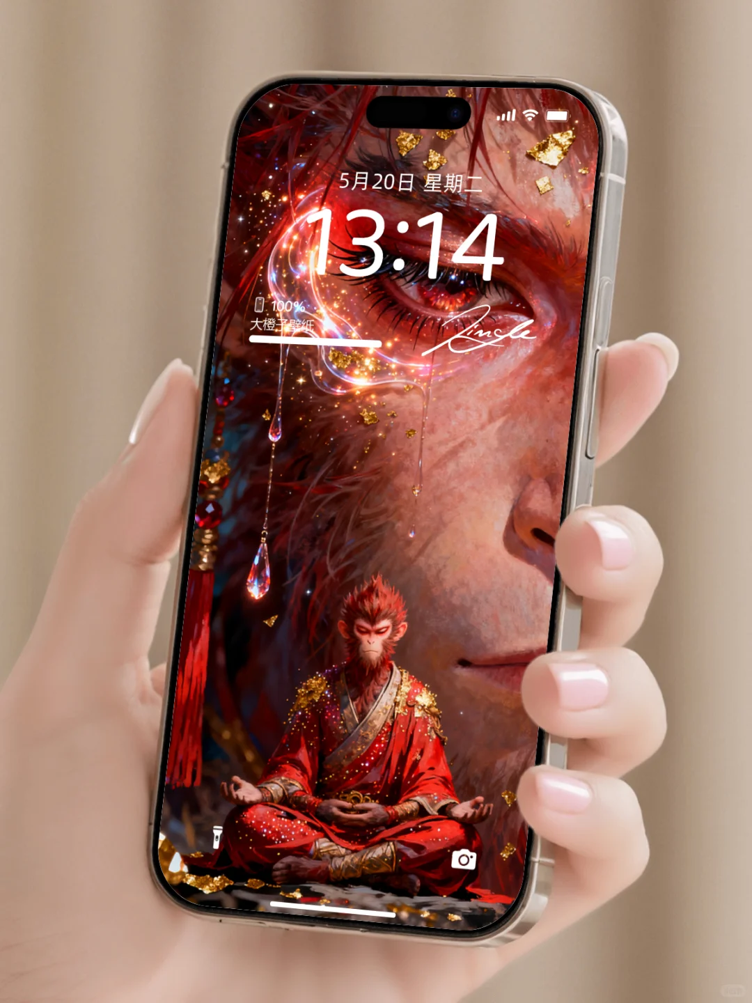 手机壁纸｜悟空