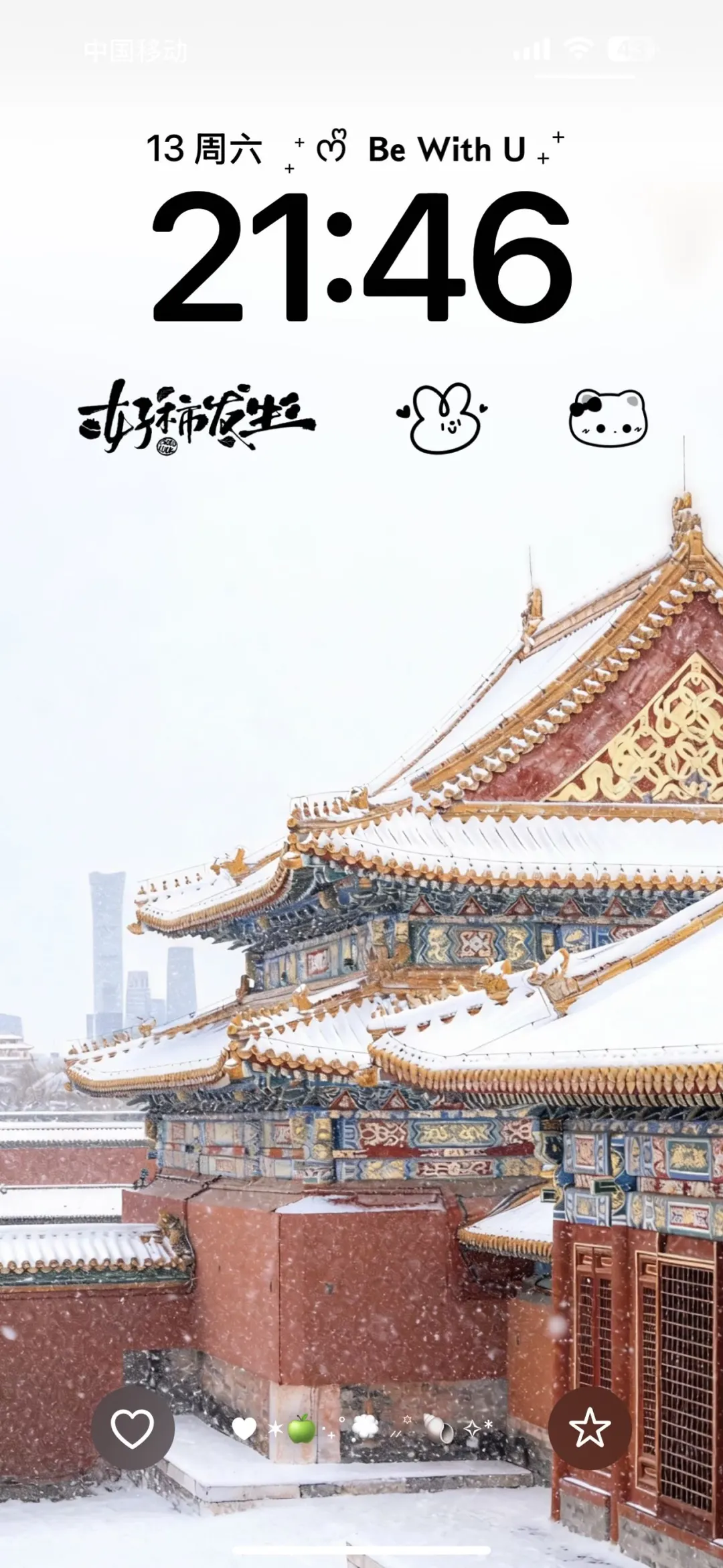 独属于中国人的雪景壁纸❄️