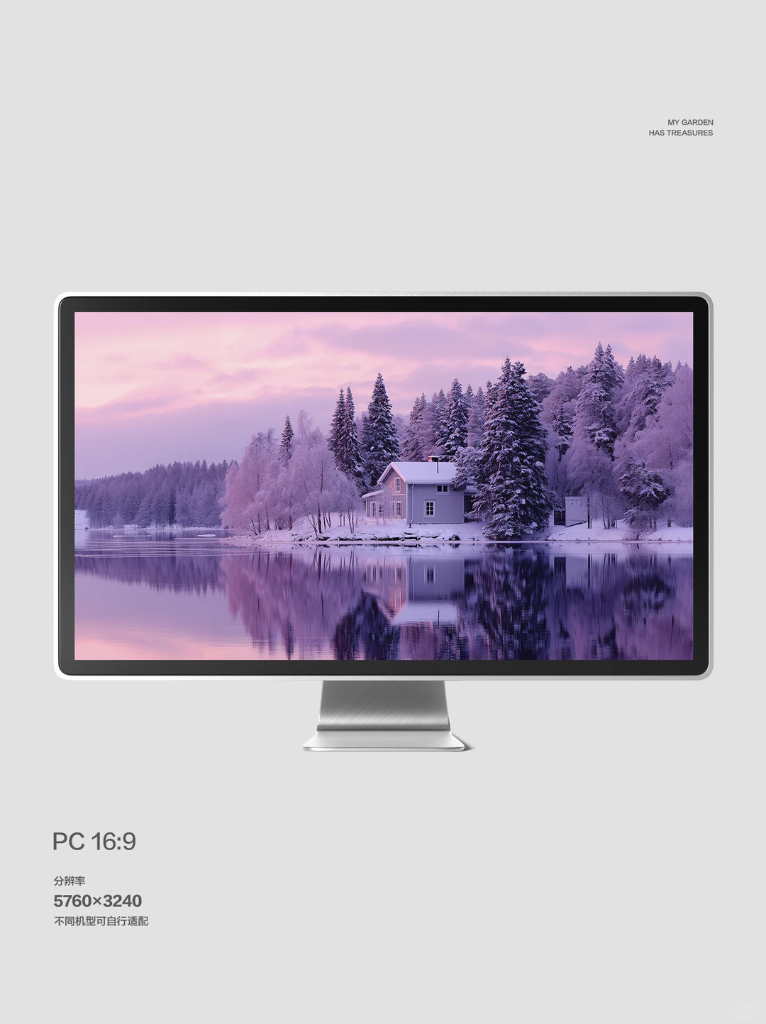 159＃冬日的粉调雪山湖景手机平板电脑壁纸