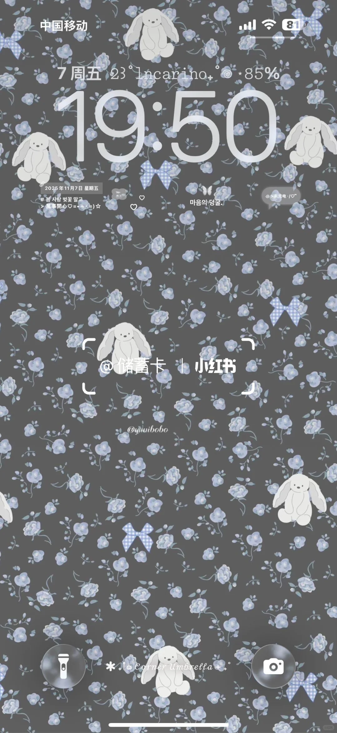 ins甜美碎花壁纸 太好看了吧！