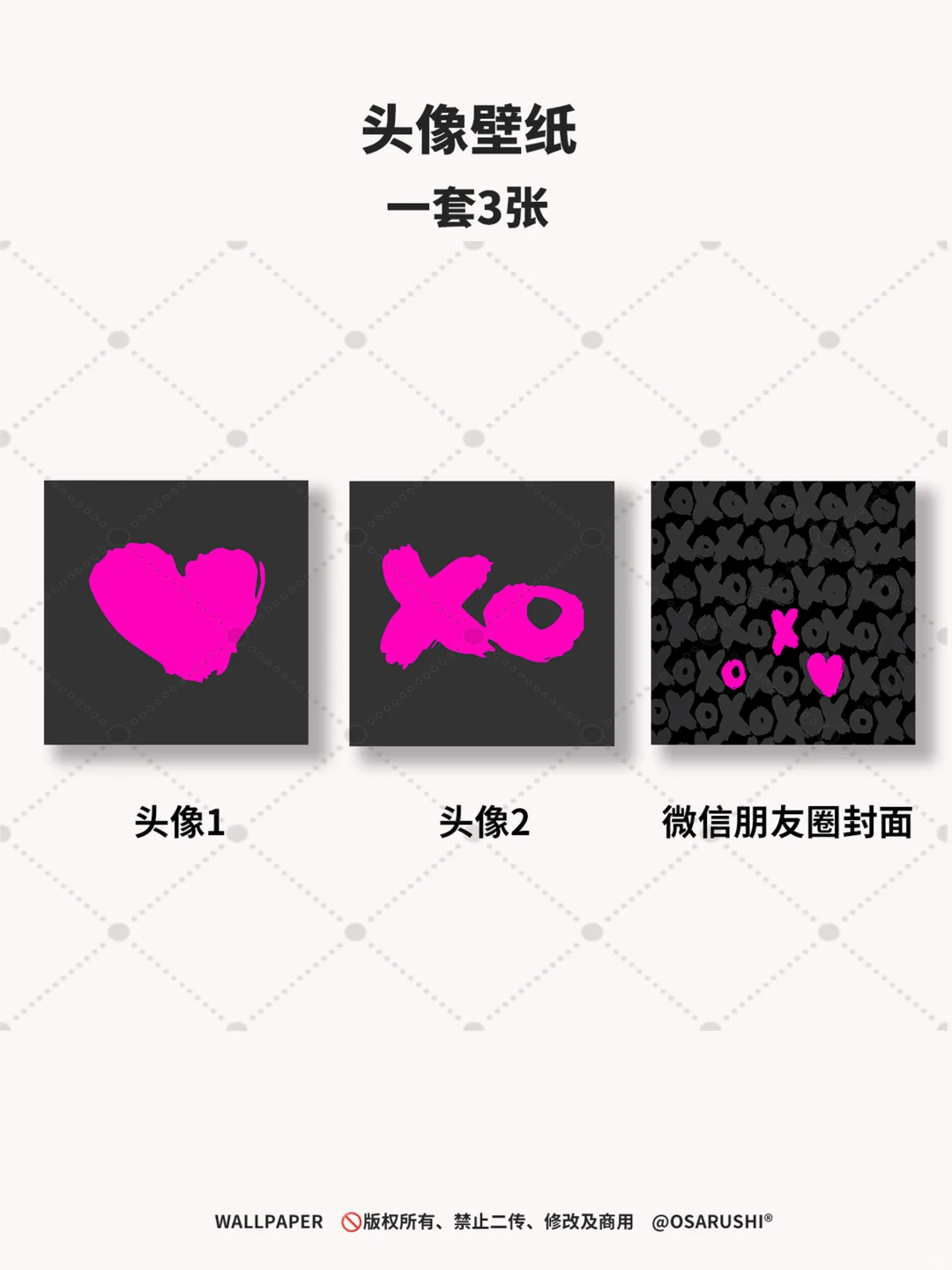 原创壁纸-随性进-1010-IOS26