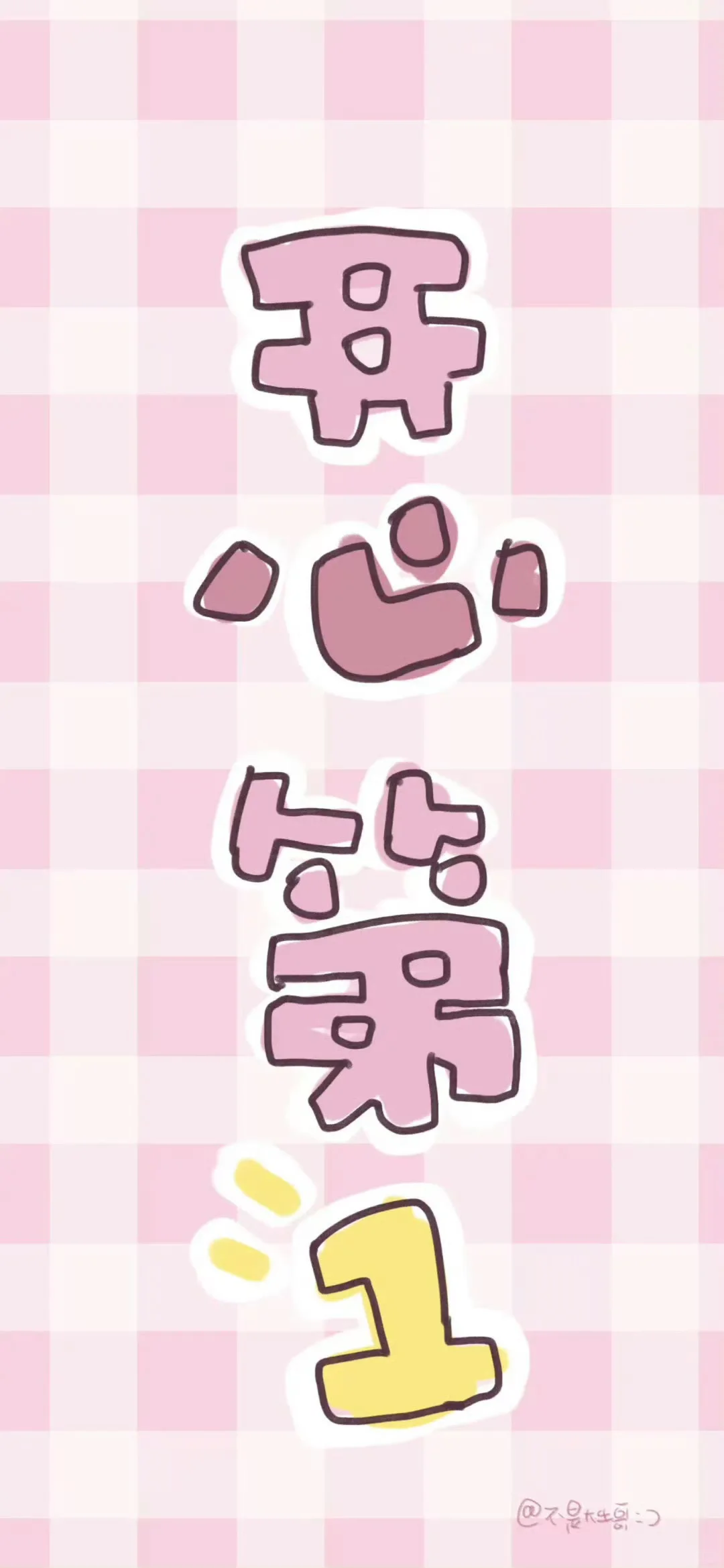 Share｜今日份手机壁纸更新