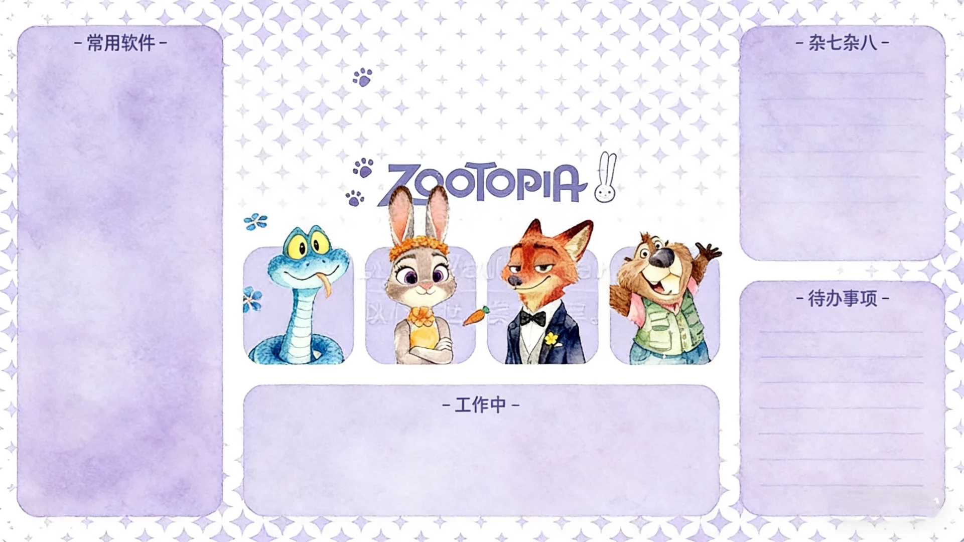 Zootopia疯狂动物城电脑壁纸～