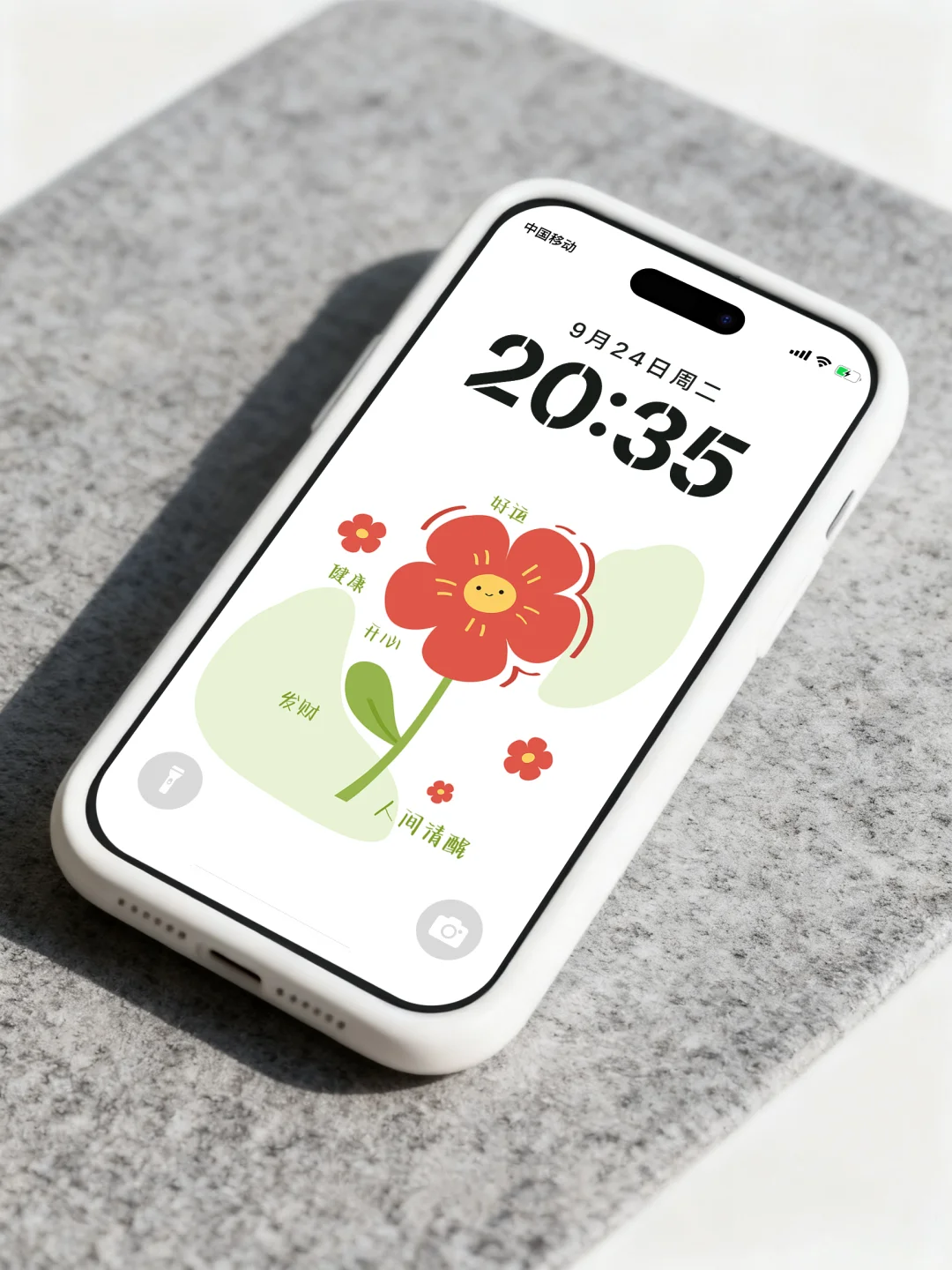 有被这个壁纸治愈到｜174｜手机壁纸