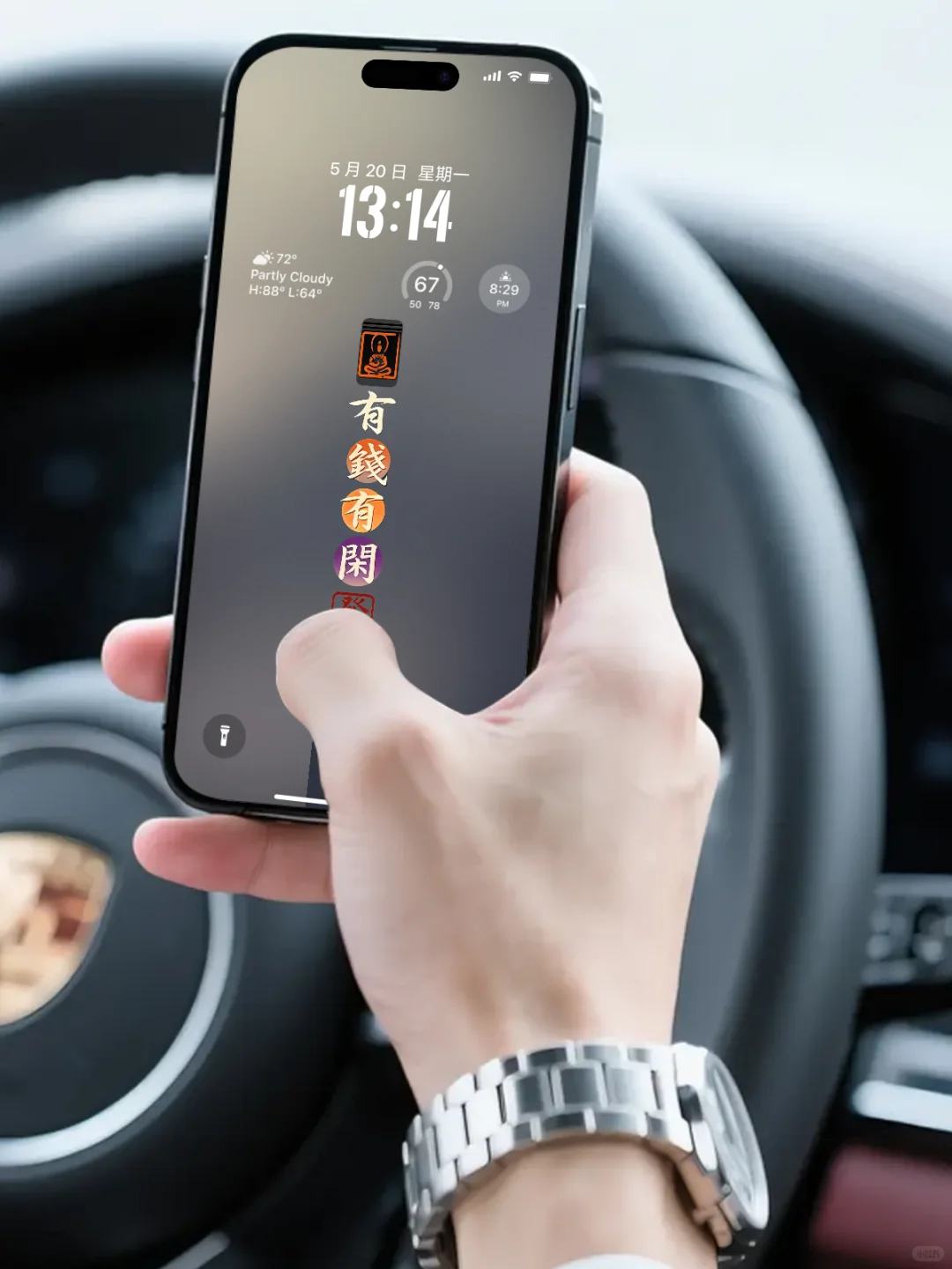 这个锁屏怎么这么好看😍😍😍