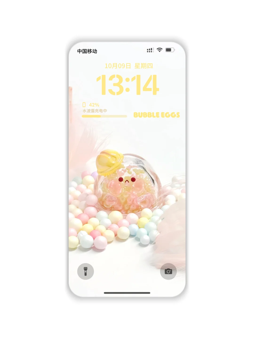 水波蛋｜📱壁纸大放送！