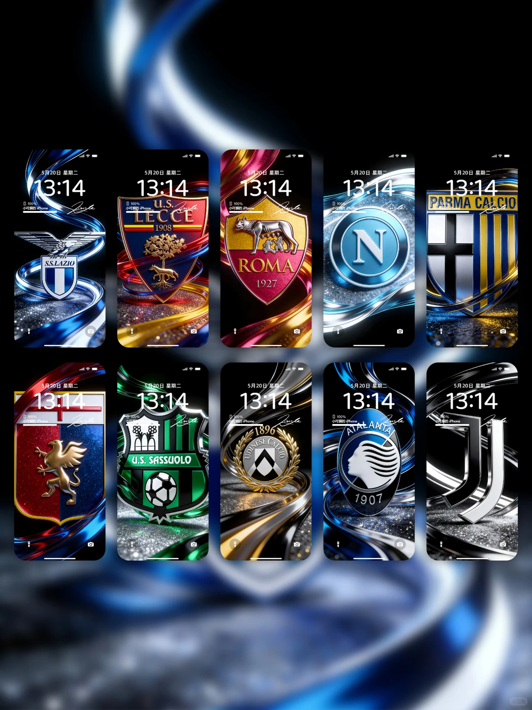 壁咚~足球队徽壁纸！意甲来咯（二）~~~