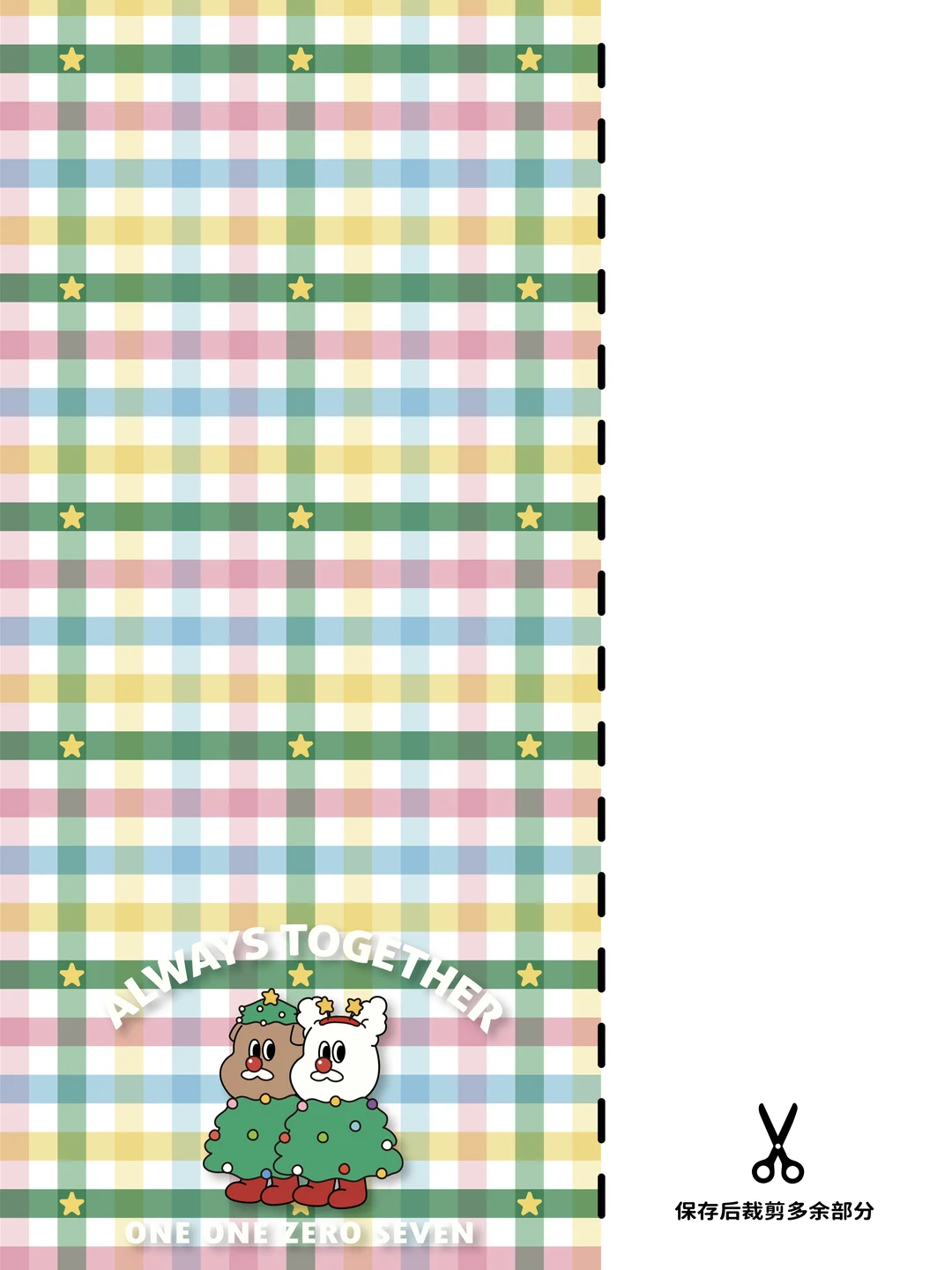 泡泡骚圣诞1107插画壁纸🎈🎊🧁