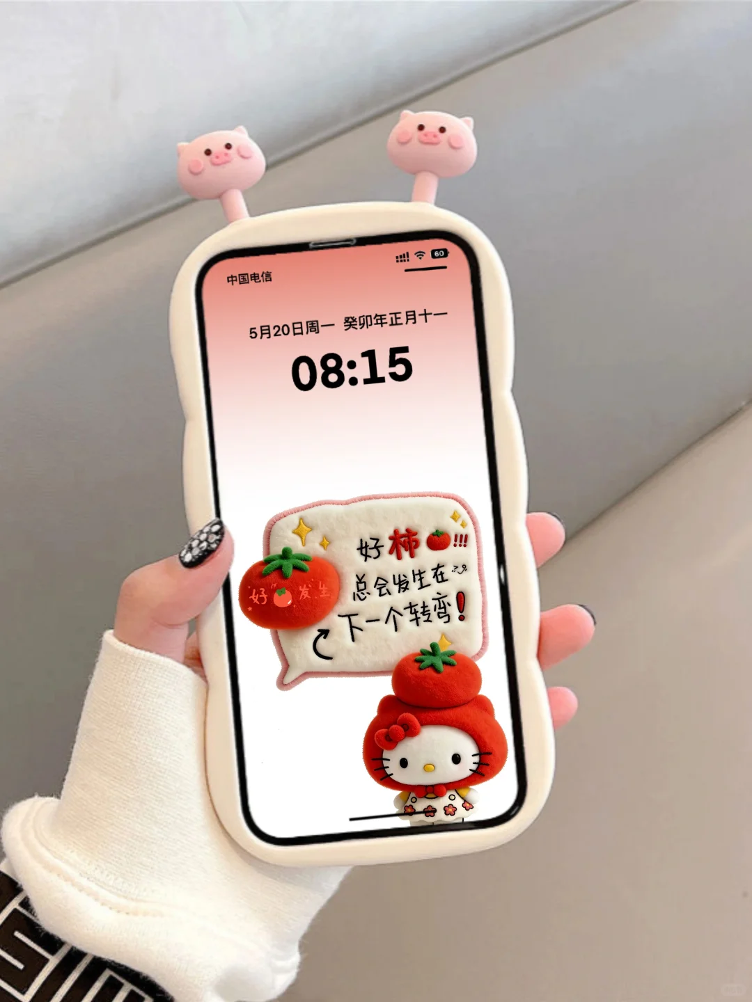 治愈系手机壁纸、、治愈系手机壁纸