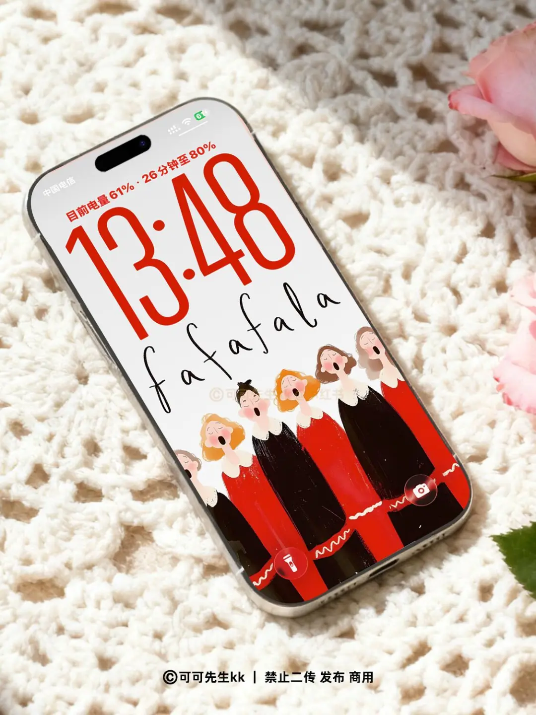 658｜新年新气象一起fafafala｜插画壁纸