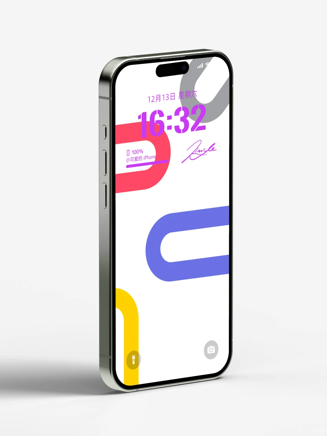 这个极简风格锁屏手机壁纸就耐看呀