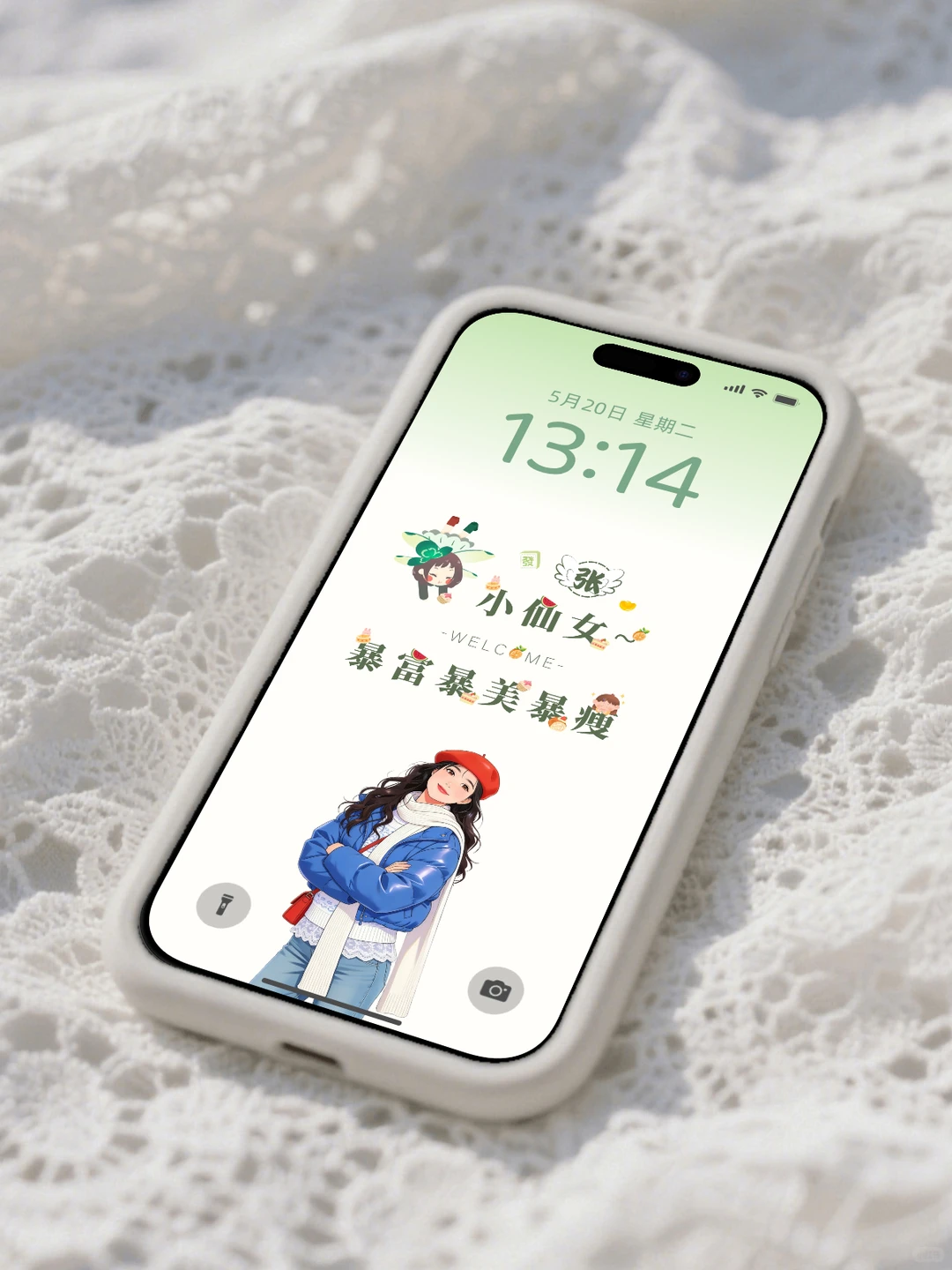 定制姓氏壁纸｜定制手机壁纸｜卡通壁纸