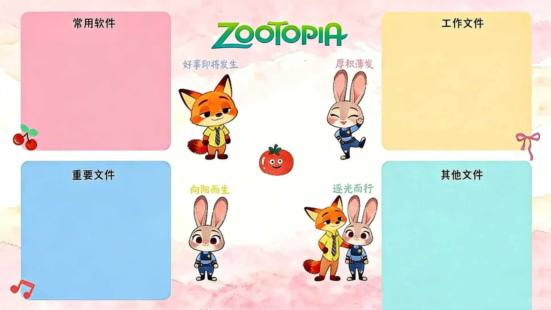 Zootopia疯狂动物城电脑壁纸～