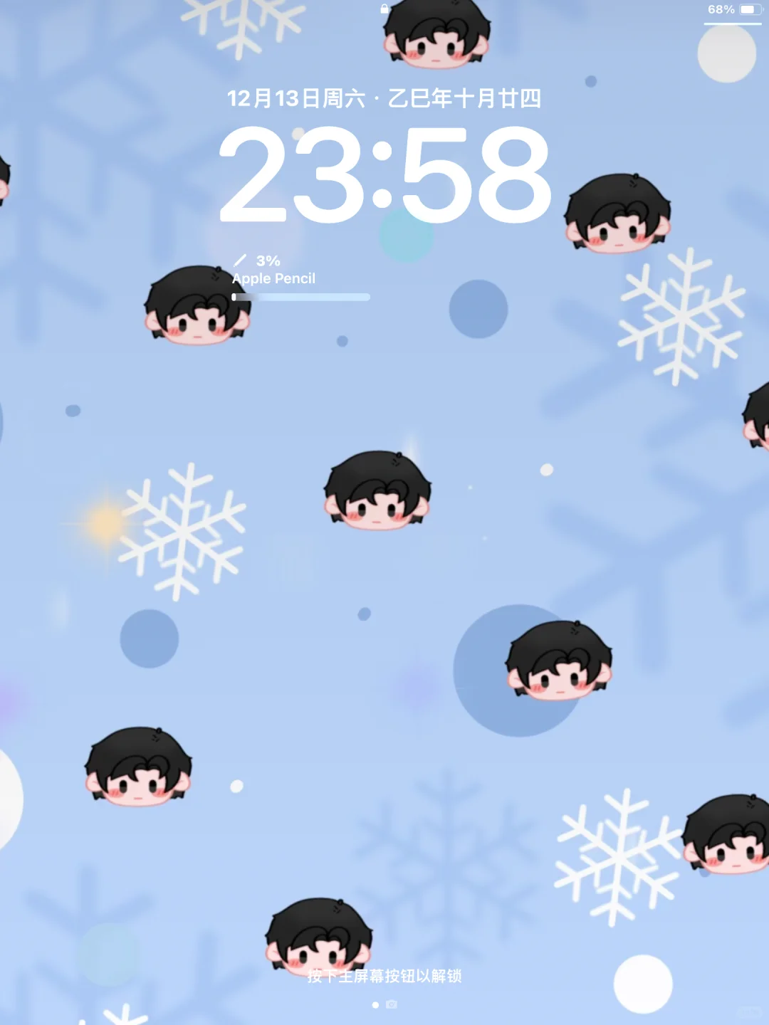 摸了一组好可爱的小顾壁纸