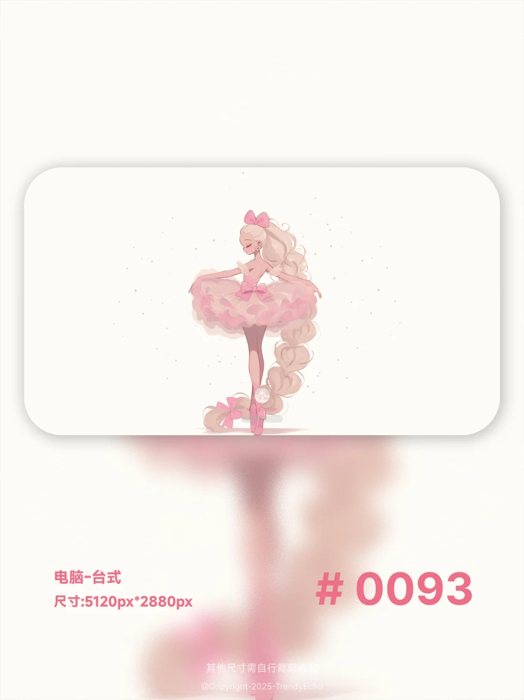 美好壁纸+头像|高清|PW-0093