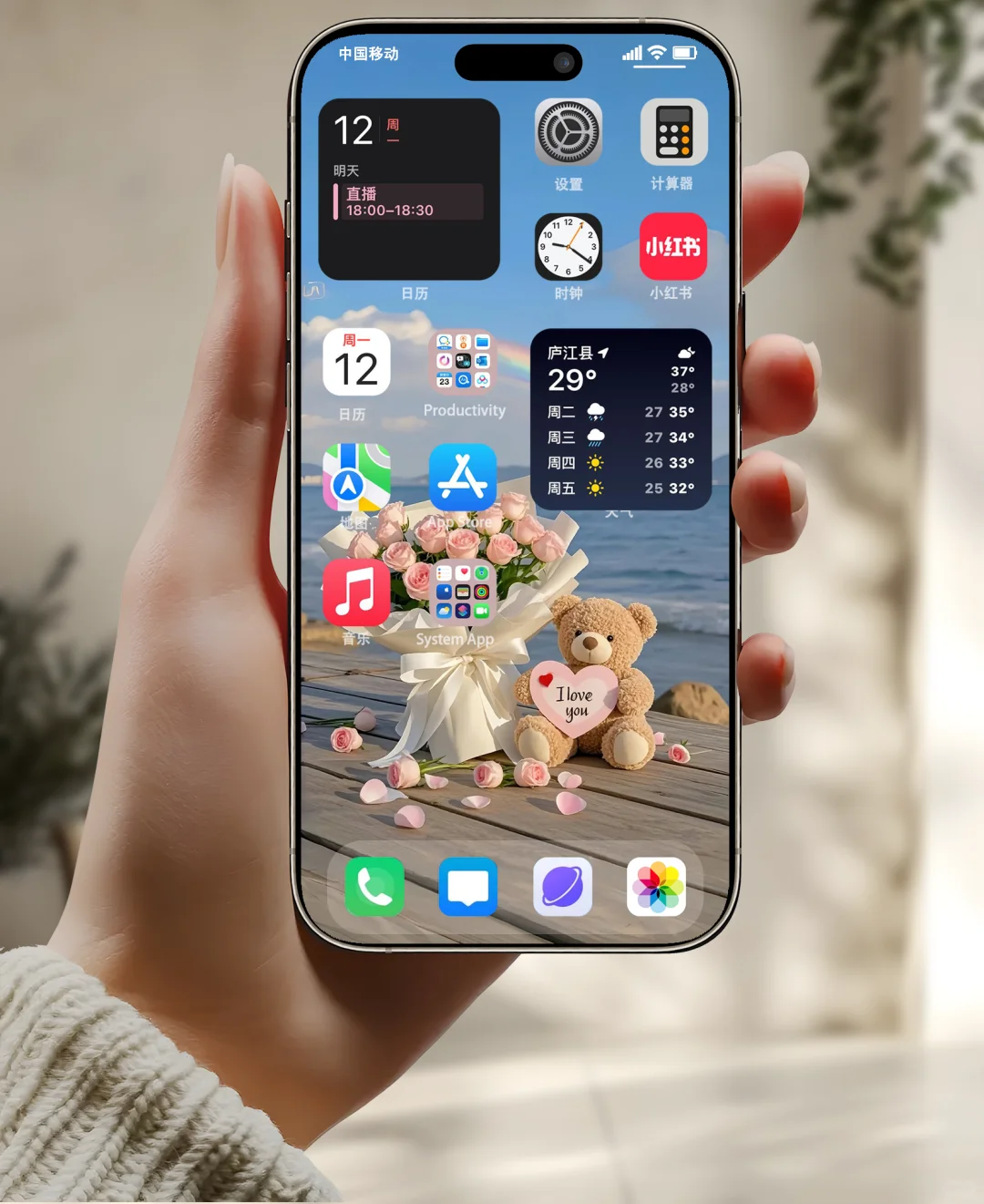 浪漫与可爱并存的手机壁纸