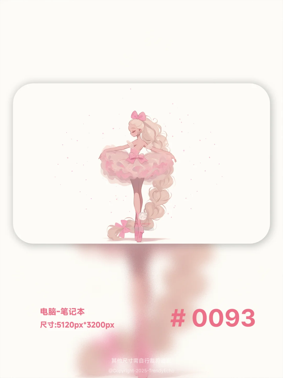 美好壁纸+头像|高清|PW-0093