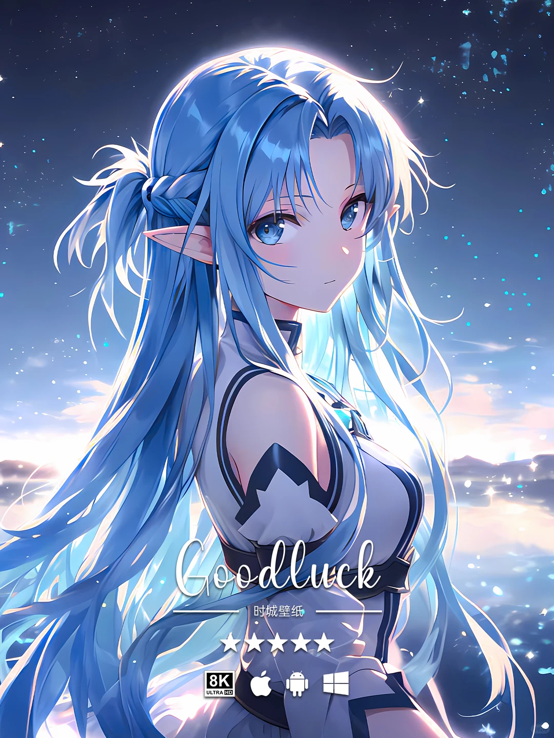 亚丝娜11|亚丝娜冰蓝幻境｜神域绝美定格