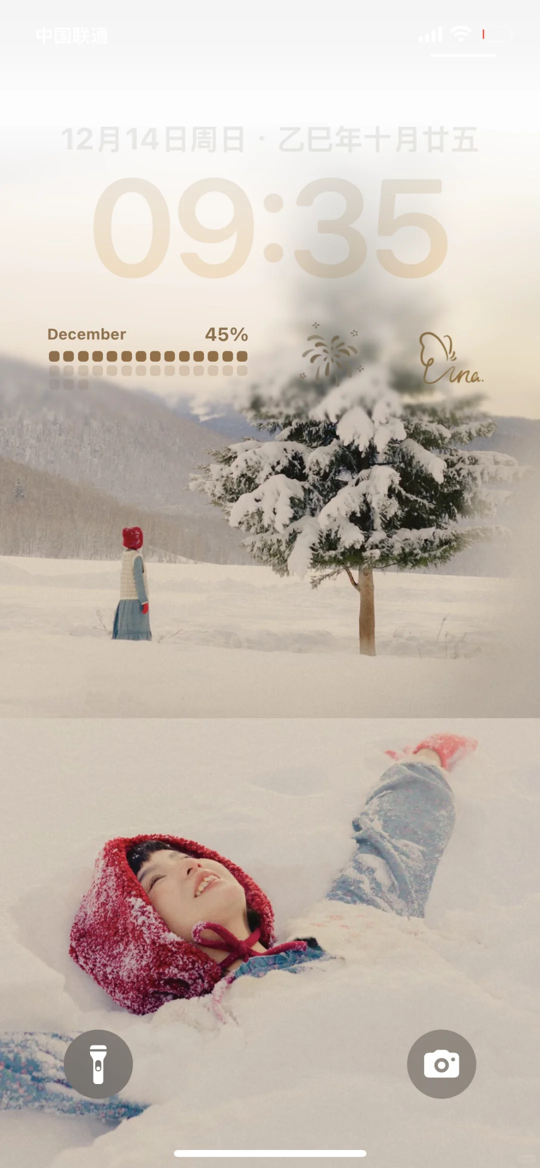 Shareㄧ 冬日氛围感壁纸