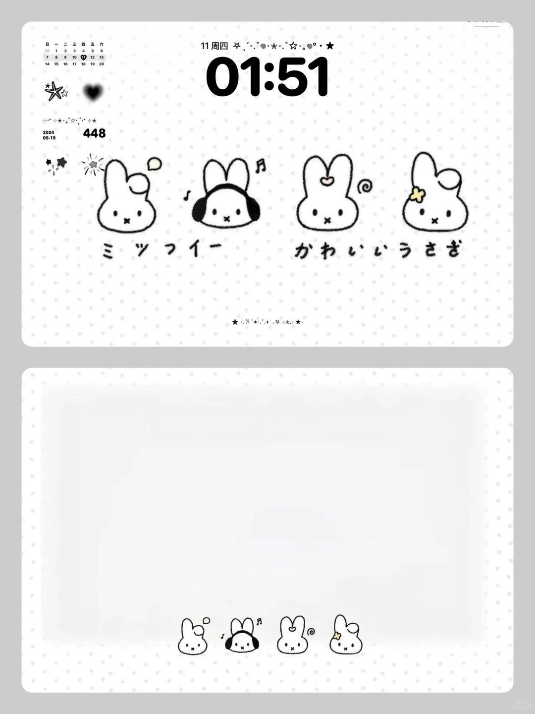 啊啊啊啊啊这个壁纸太可爱了！