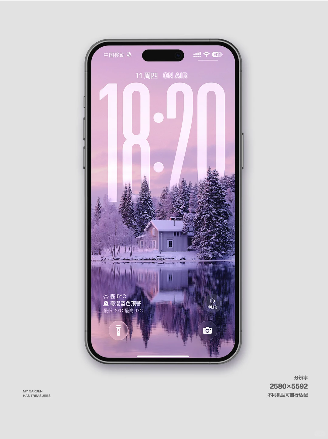 159＃冬日的粉调雪山湖景手机平板电脑壁纸