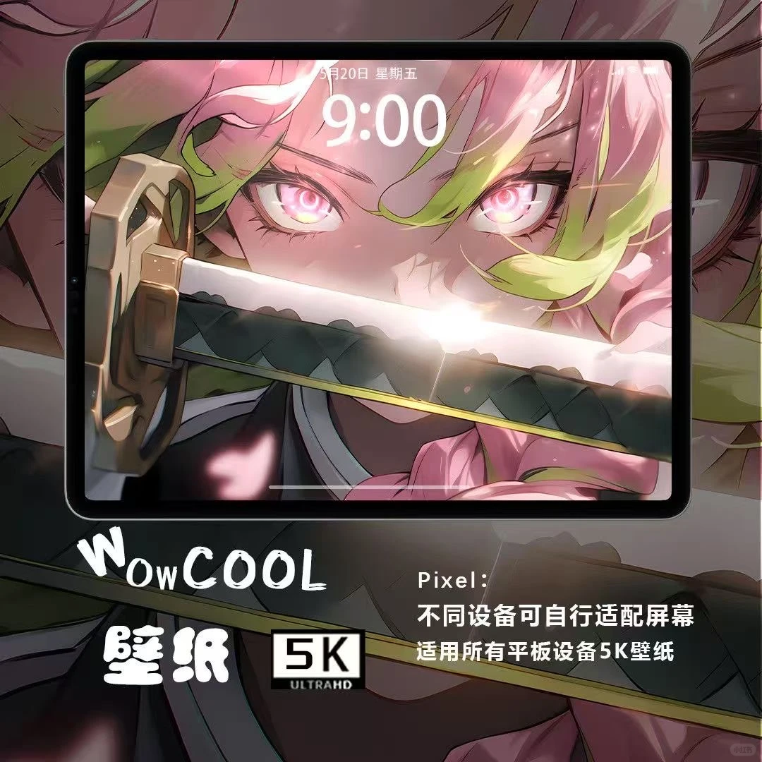 这壁纸真的好酷好帅！😍😍😍