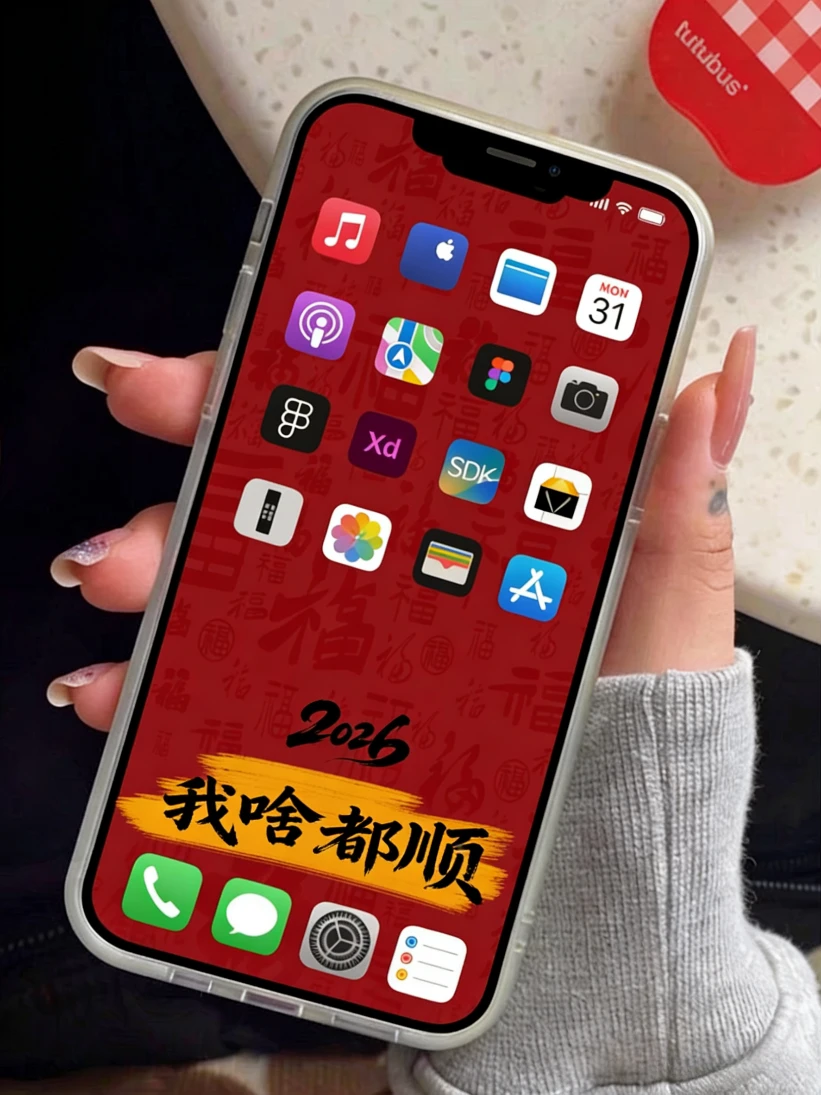 2026年新年壁纸｜直接免费领啦✨