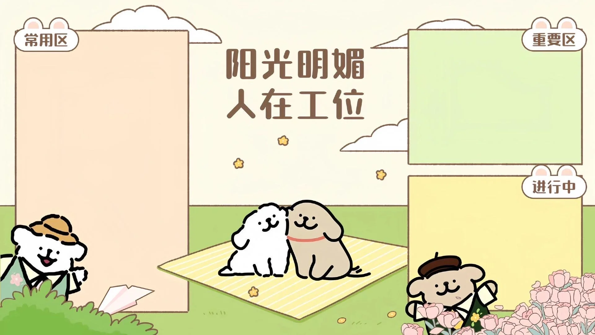 壁纸分享｜线条小狗电脑桌面